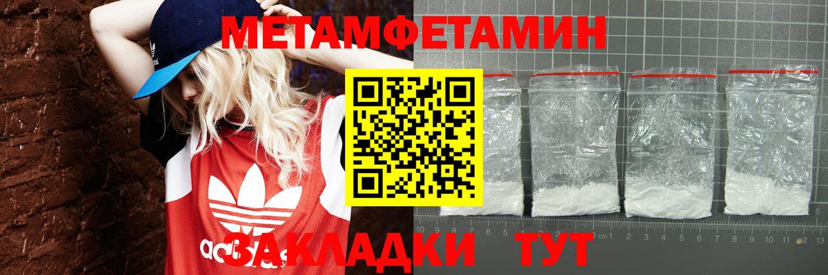 АМФЕТАМИН VHQ  Вход с VPN  АМФЕТАМИН  Коммунар 