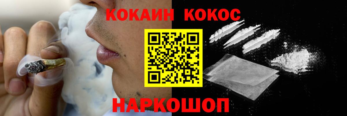КОКАИН Боливия Коммунар