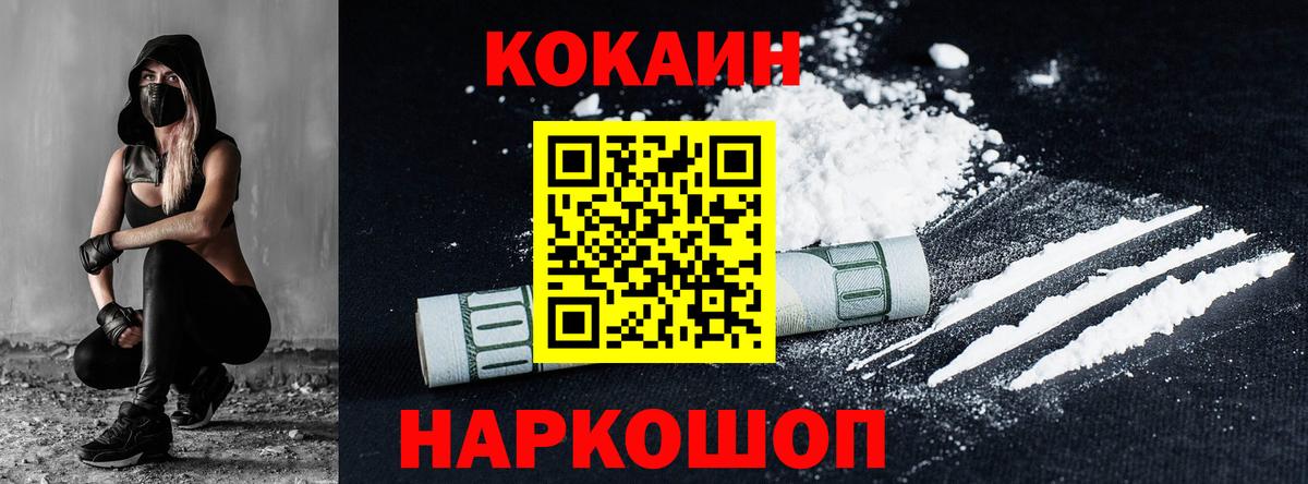 Коммунар  Cocaine Columbia  Вход с VPN 