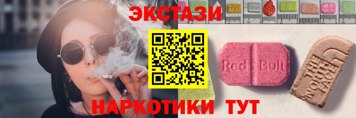 Коммунар  Ecstasy 99%  Вход с VPN 