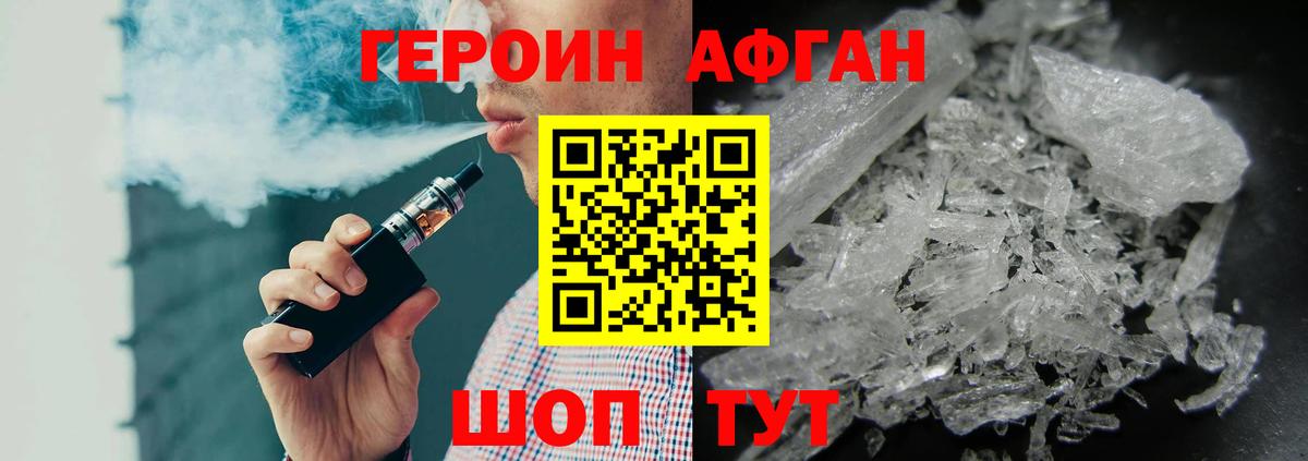 ГЕРОИН гречка Коммунар