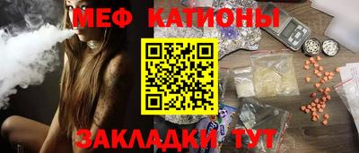 меф Новоалександровск