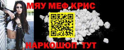 прущая мука Нижний Тагил
