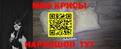 прущая мука Нижний Тагил