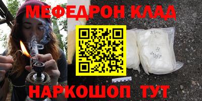 прущая мука Нижний Тагил