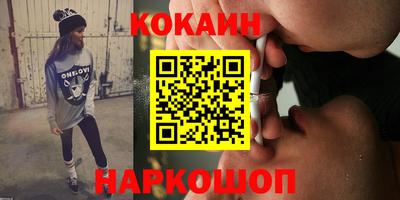 меф Новоалександровск
