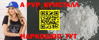 кокаин перу Новоалтайск