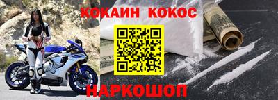 меф Новоалександровск
