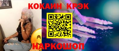 кокаин перу Новоалтайск