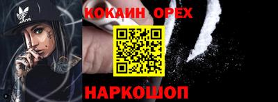 меф Новоалександровск