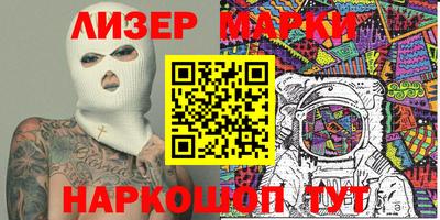 кокаин перу Новоалтайск