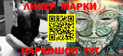 меф Новоалександровск