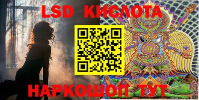 кокаин перу Новоалтайск