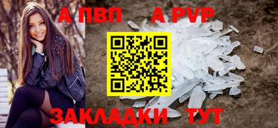 прущая мука Нижний Тагил