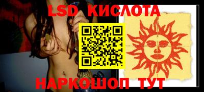 меф Новоалександровск