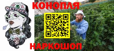 меф Новоалександровск