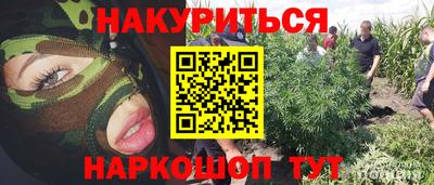 меф Новоалександровск