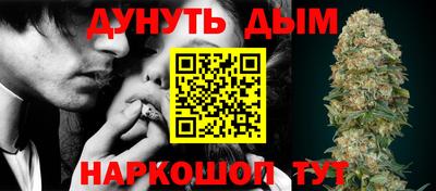 кокс Ногинск