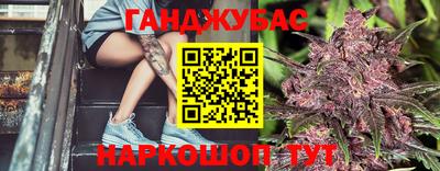 меф Новоалександровск