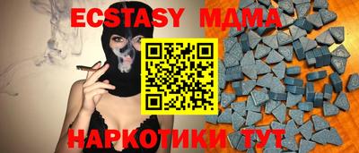 кокаин перу Новоалтайск