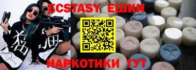 кокаин перу Новоалтайск