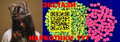 кокаин перу Новоалтайск