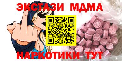 кокаин перу Новоалтайск
