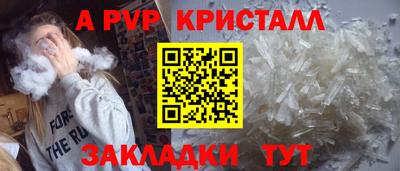 кокаин перу Новоалтайск