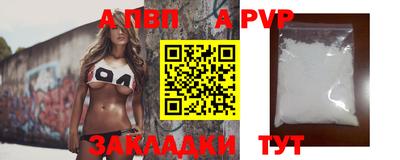 прущая мука Нижний Тагил