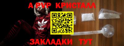 меф Новоалександровск