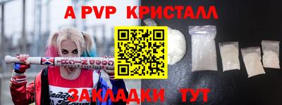 меф Новоалександровск