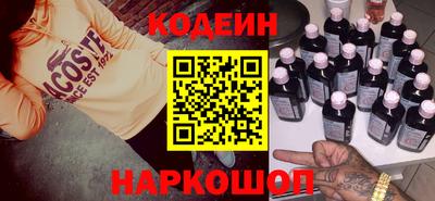 кокаин перу Новоалтайск