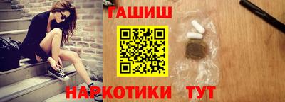меф Новоалександровск