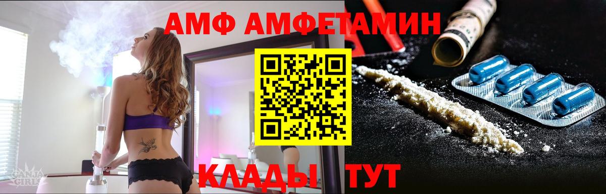Первитин кристалл Коммунар