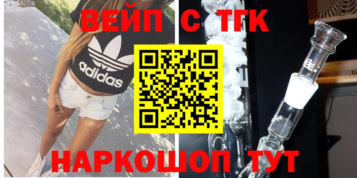 ТГК Wax Коммунар