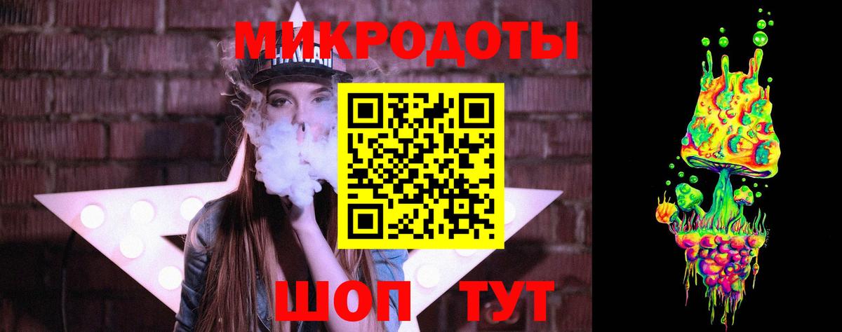 Галлюциногенные грибы ЛСД Коммунар