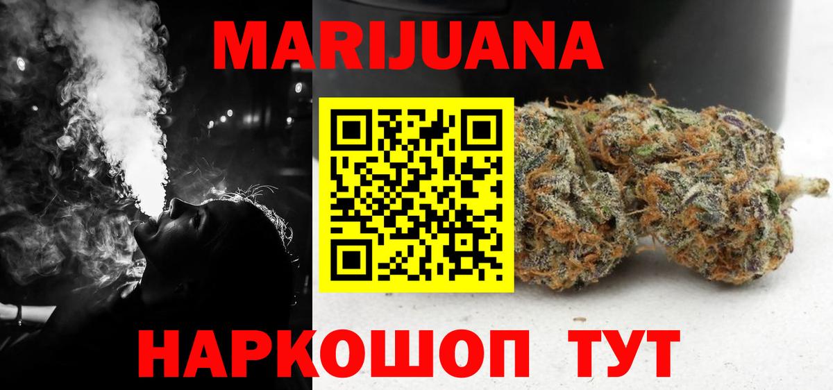 Бошки марихуана сатива Коммунар