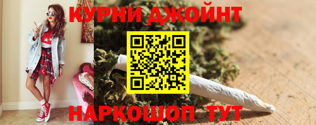 Канабис AK-47  Конопля SATIVA & INDICA  Шишки марихуана сатива  Коммунар  Вход с VPN  Каннабис сатива 
